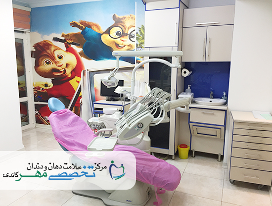 بخش دندانپزشکی کودکان و نوجوانان